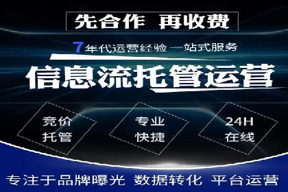 信息流广告代理案例深度剖析